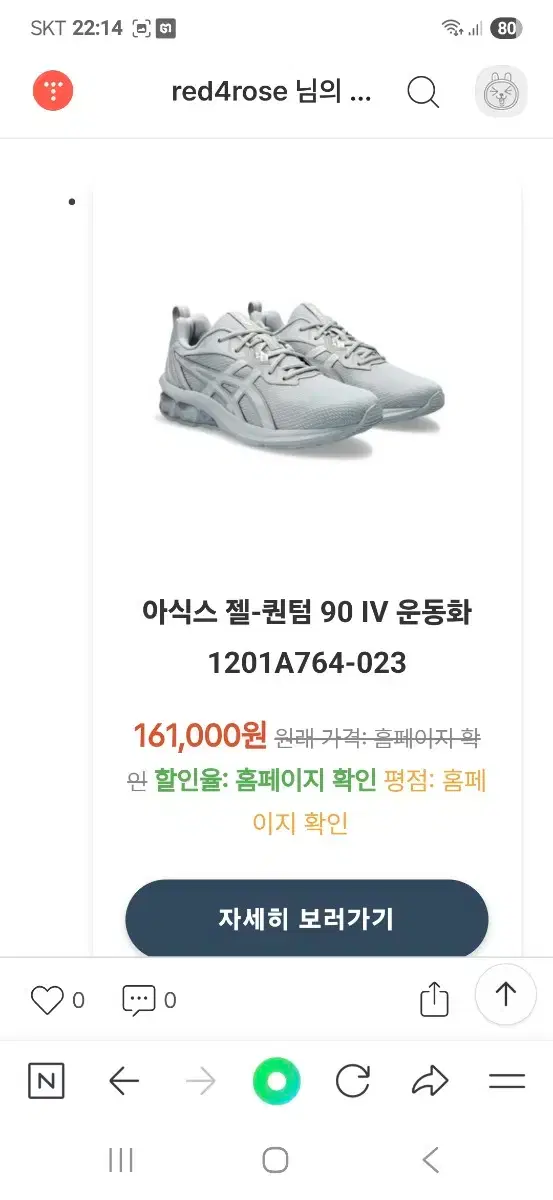 thumbnail-9